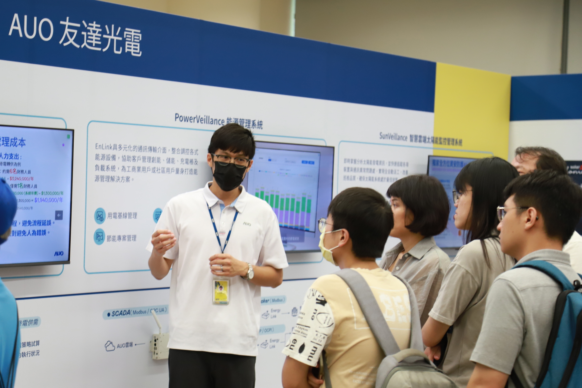 東升國際光電舉辦「光電建築一體化研討會及產品應用說明會」設置主題展覽，攜手供應鏈夥伴齊力催生及落實淨零建築之目標