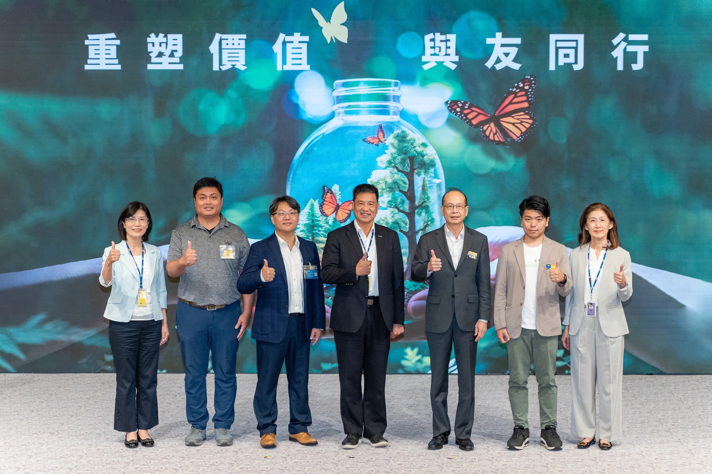 東升國際2024 CSR共榮大會，邀請領域專家分享交流資源循環零廢棄之趨勢、實務與行動（圖左到右：東升國際光電永續長古秀華、潔安環保工程黃元裕經理、奇美實業楊雨青副處長、東升國際光電董事長彭雙浪、統一超商謝蓮塘協理、配客嘉葉德偉執行長、東升國際光電供應鏈總部副總經理吳宜芳）